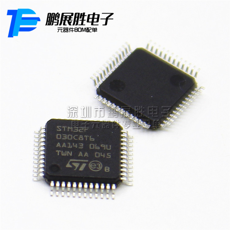 供应STM32F030C8T6 ARM微控制器 - MCU  