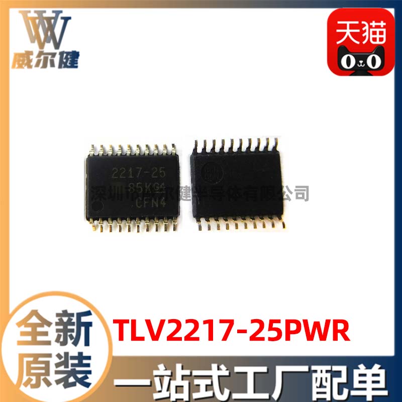 TLV2217-25PWR      	 TSSOP-20