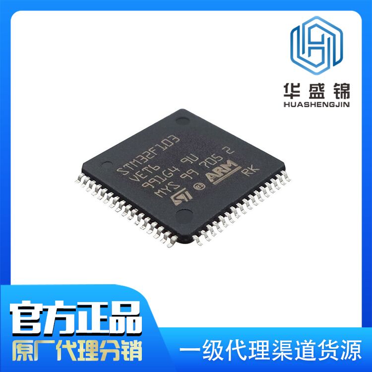 STM32F103VET6  ARM微控制器 - MCU 32BIT