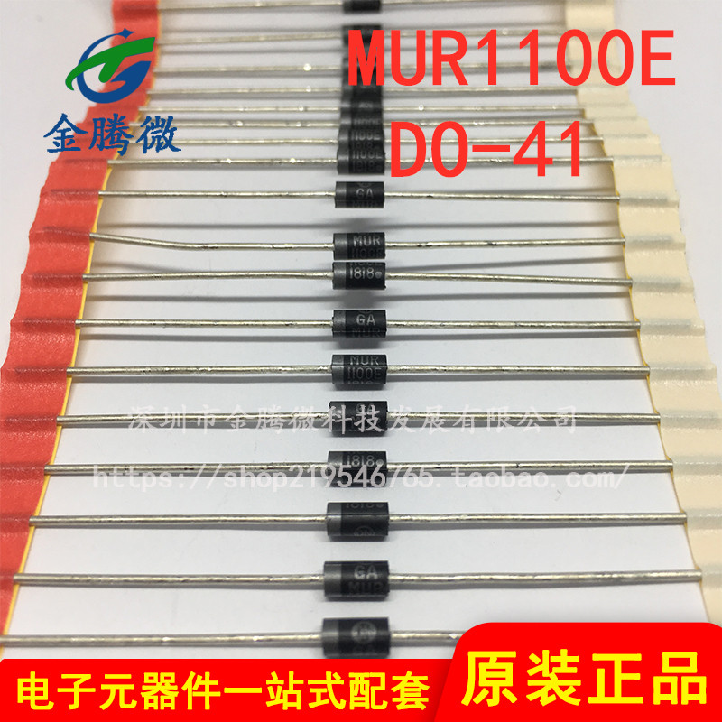 供应原装 MUR1100E 快速恢复二极管