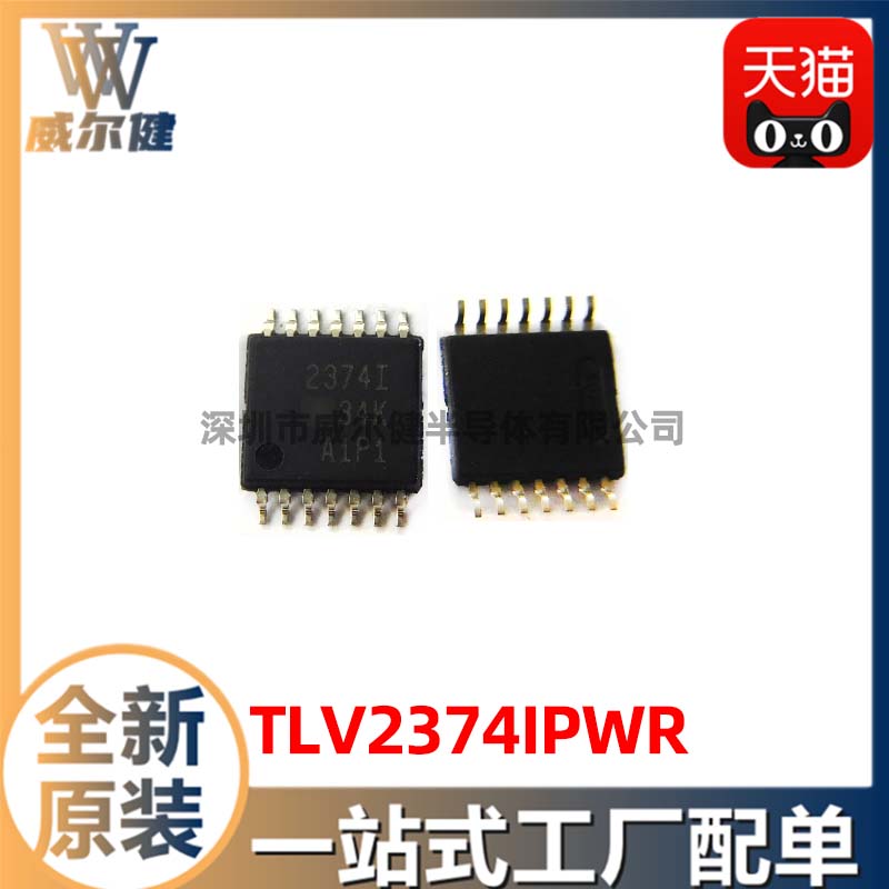TLV2374IPWR        TSSOP14