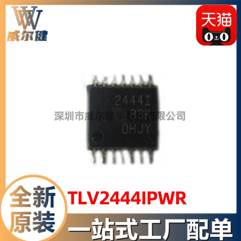 TLV2444IPWR      TSSOP-14