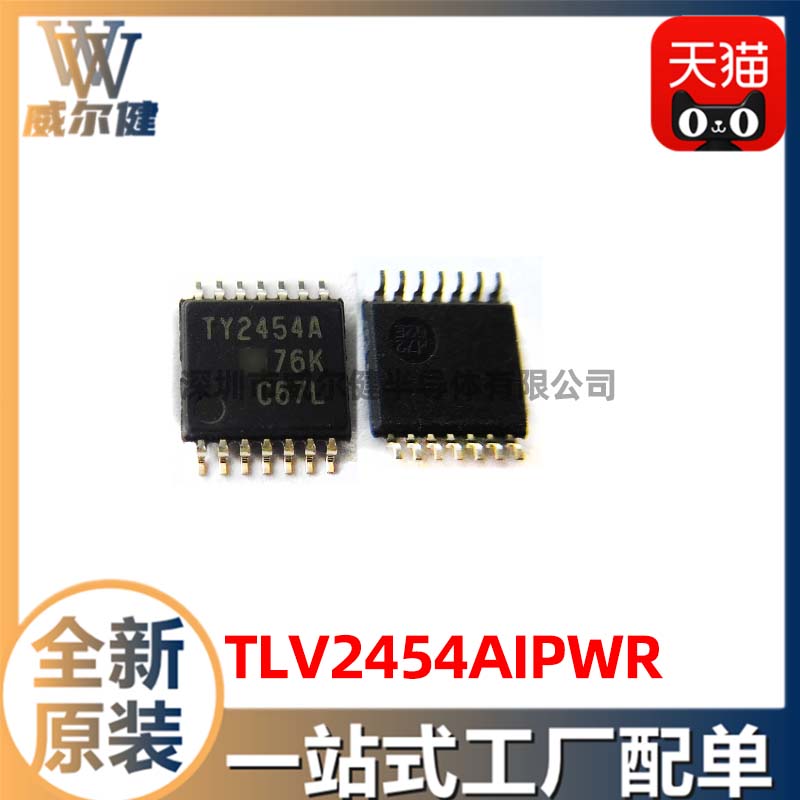 TLV2454AIPWR      	 TSSOP14   	