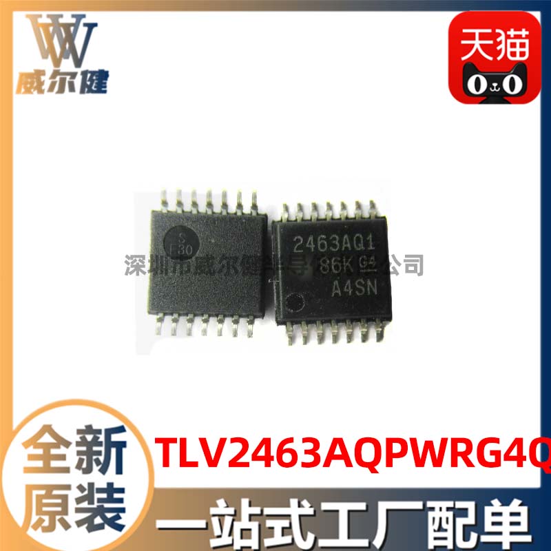 TLV2463AQPWRG4Q1    	 TSSOP14   