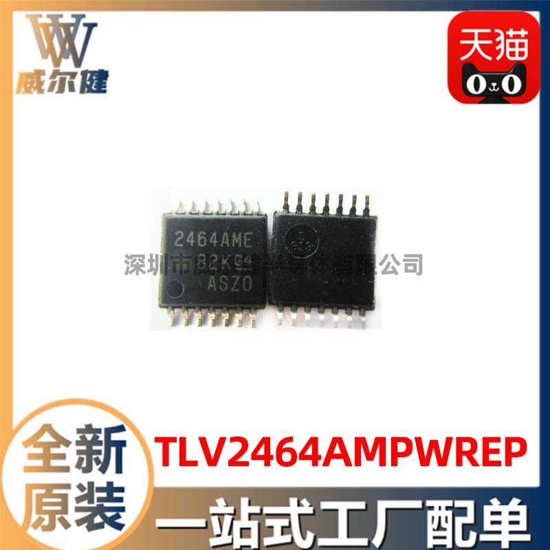 TLV2464AMPWREP     TSSOP-14