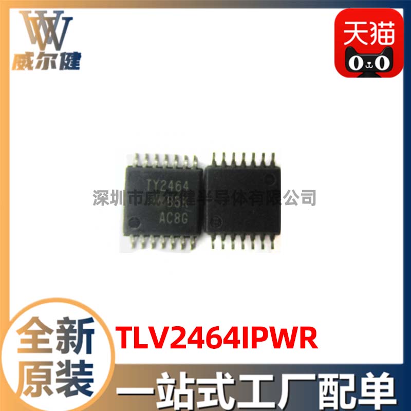 TLV2464IPWR    TSSOP14   	