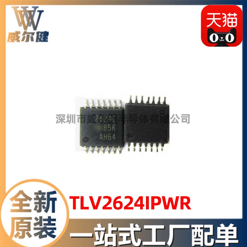 TLV2624IPWR      TSSOP14