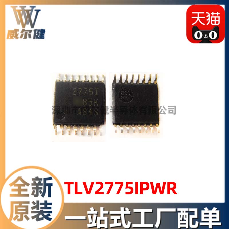 TLV2775IPWR      	 TSSOP16   