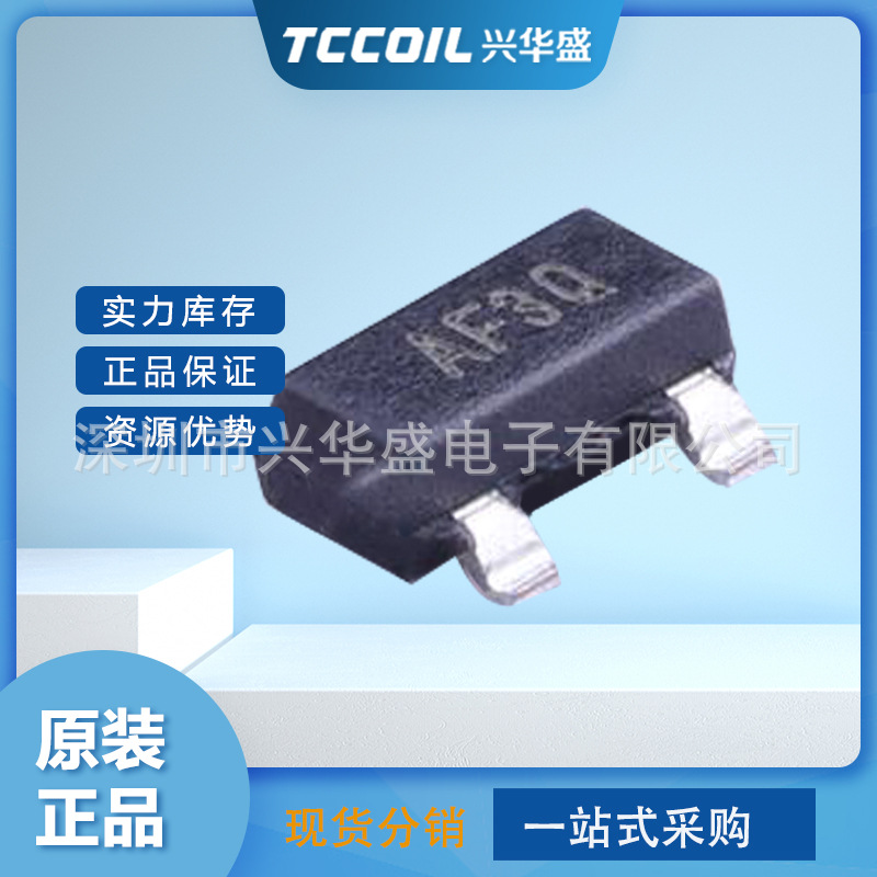  MCP9700A     温度传感器