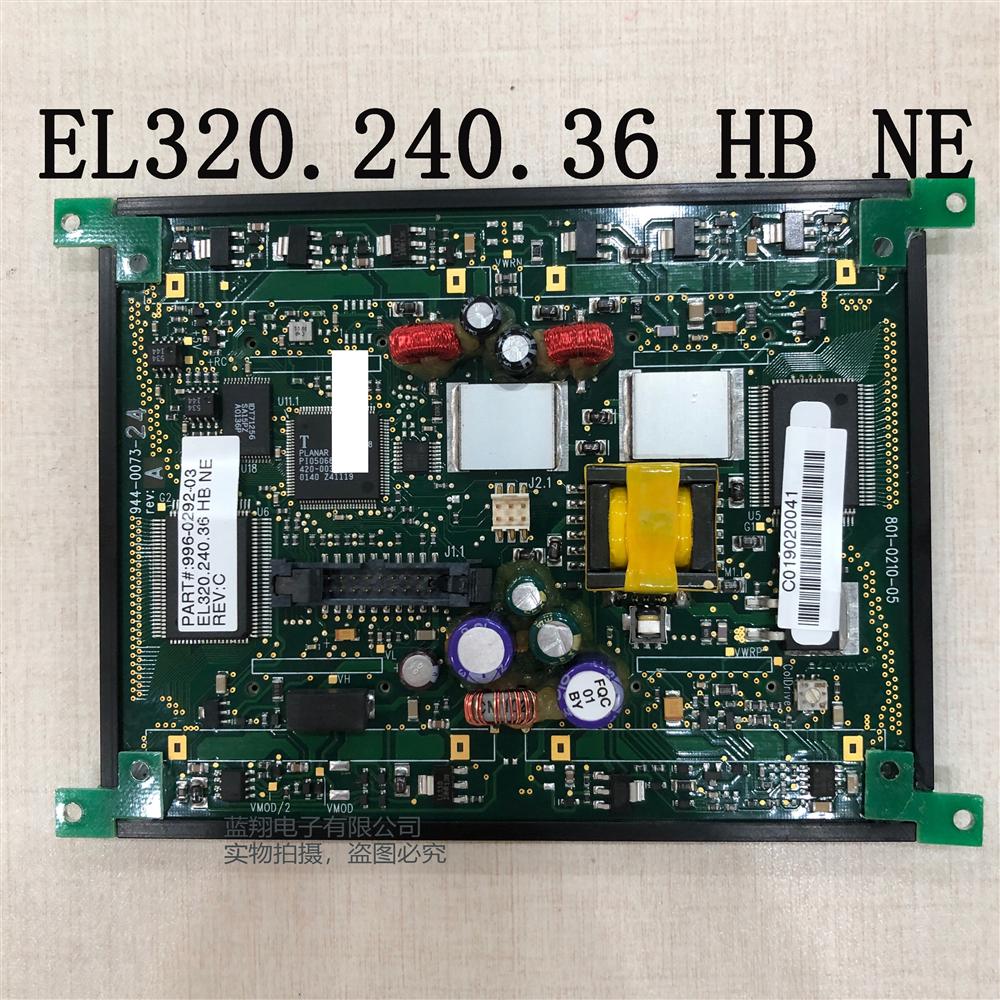  EL640.480-AG1液晶显示屏单色出售8.1 inch