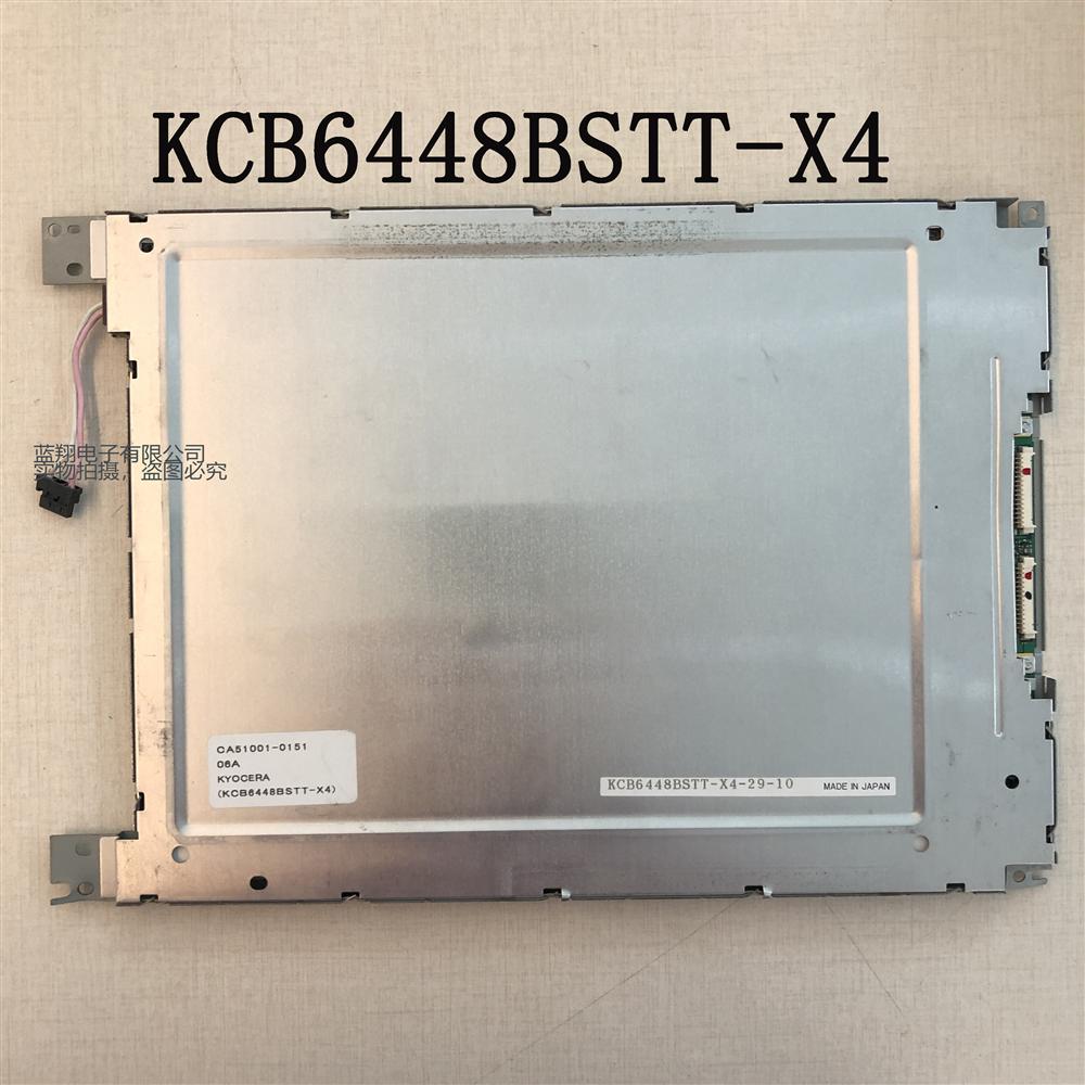 KCB6448BSTT-X4 出售显示屏