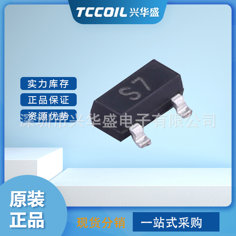  CJ2307   场效应管(MOSFET)芯片