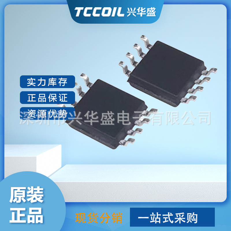 TCS9809    集成电路驱动IC