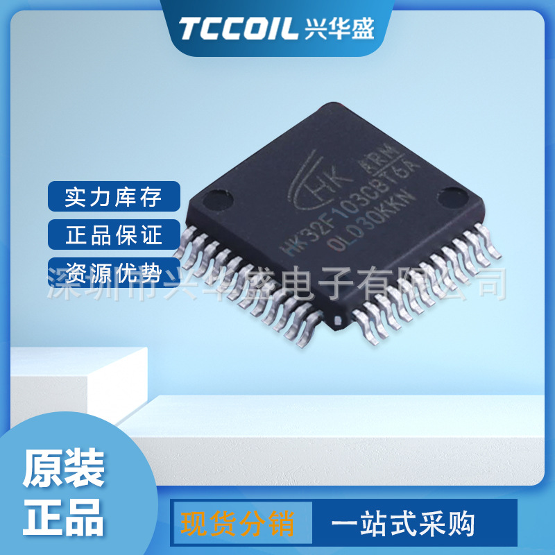 HK32F103CBT6A    NЧӦ(MOSFET)