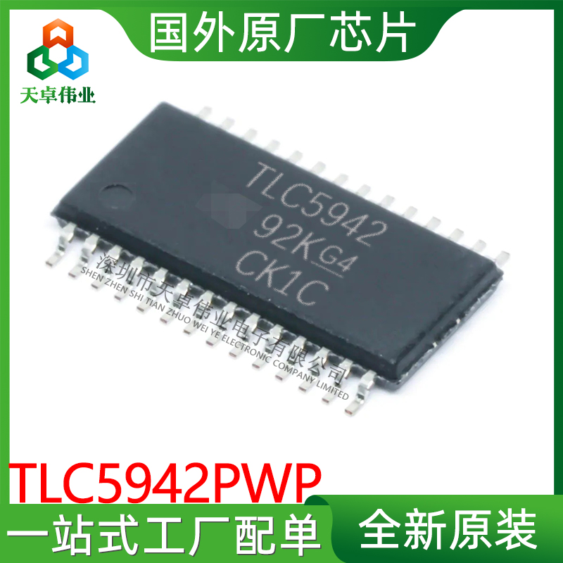 TLC5942PWP TI/德州仪器 TSSOP28