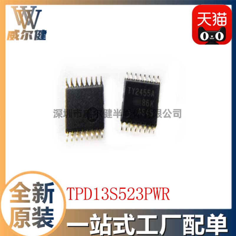 TPD13S523PWR     TSSOP-16