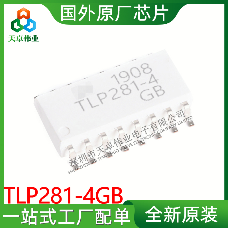 TLP281-4GB TOSHIBA/东芝 SOP16