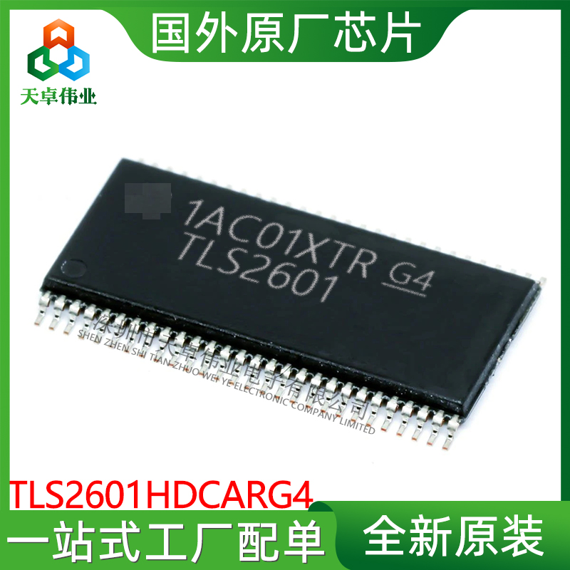 TLS2601HDCARG4 TI/德州仪器 TSSOP-56