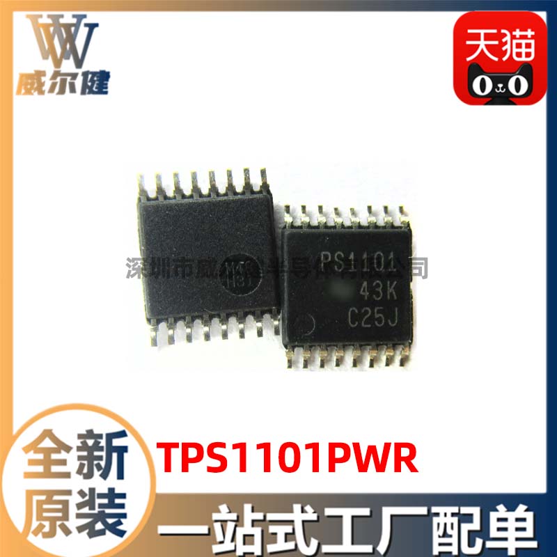 TPS1101PWR      	 TSSOP-16   	