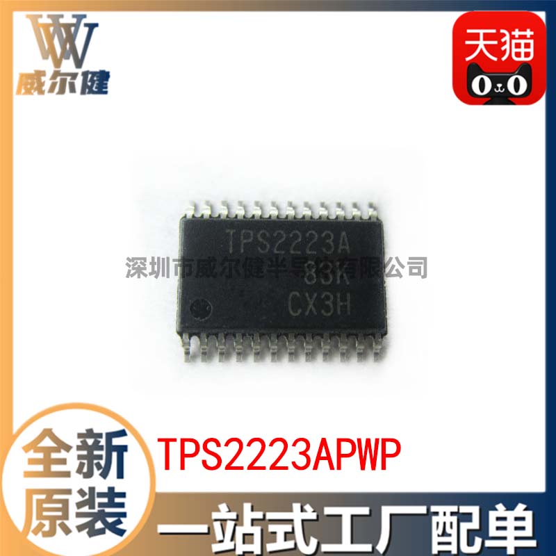 TPS2223APWP      TSSOP     TI