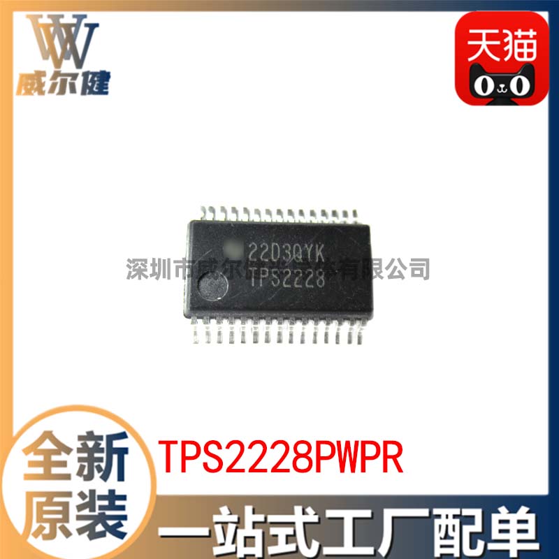 TPS2228PWPR     TI 	 TSSOP20