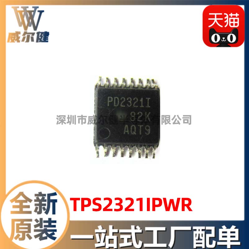TPS2321IPWR   TI    TSSOP16