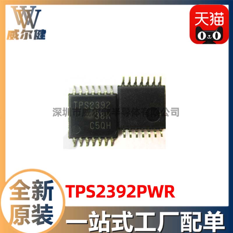 TPS2392PWR   Ƚѹ TSSOP-14   	