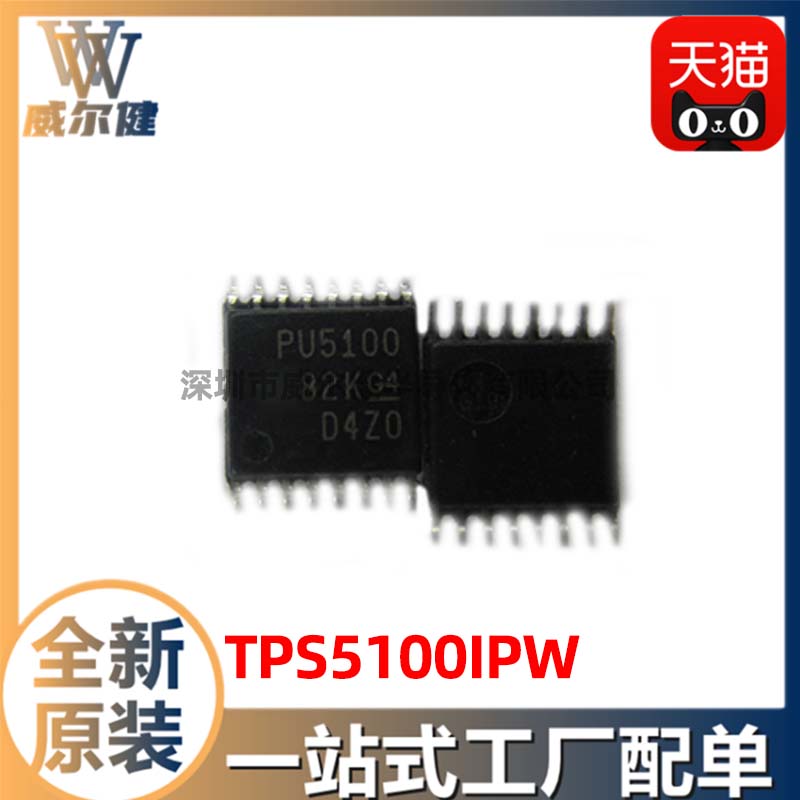 TPS5100IPW      	 TSOP16