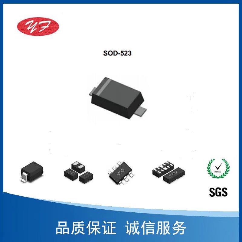 ESD静电二极管SLESD5Z5V0单向80pF厂家销售