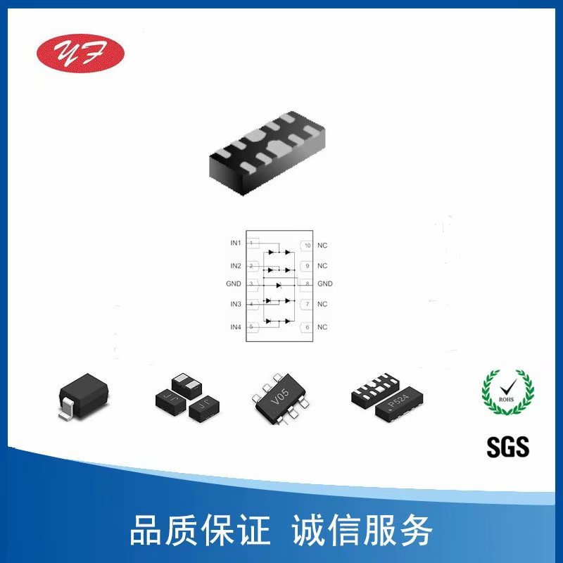 ESD静电二极管OVEL608A1容值0.3pF特价销售