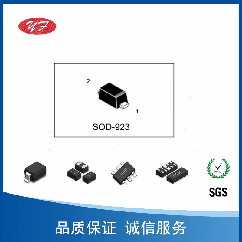 ESD静电二极管SEN0521D9双向TVS无铅环保