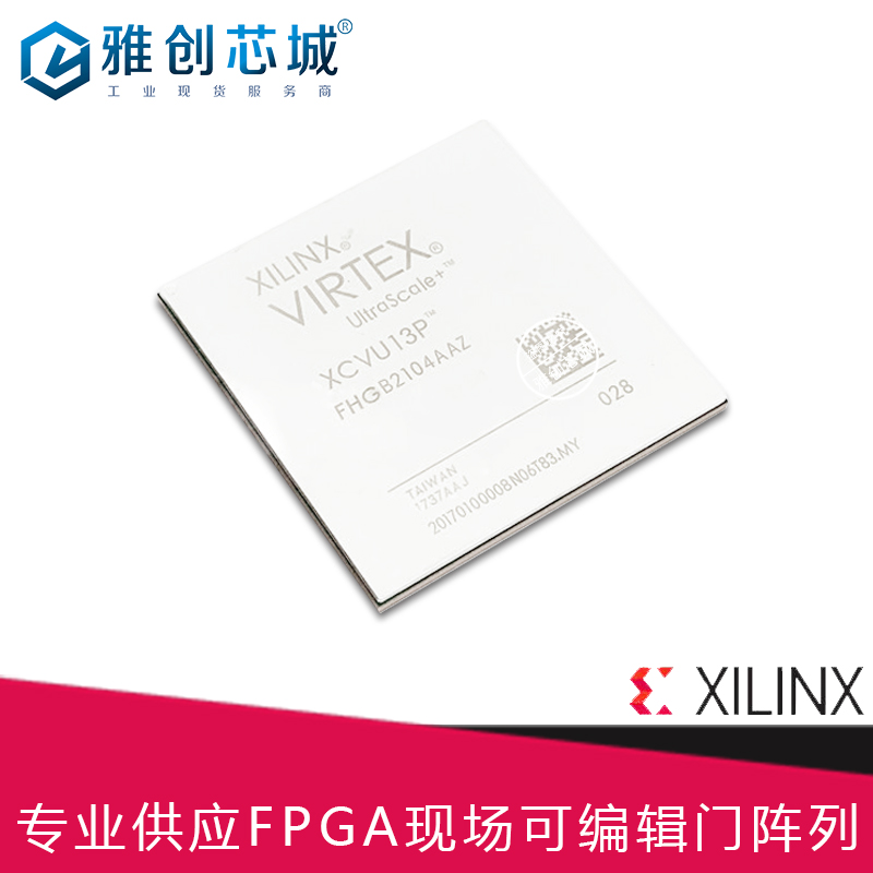 供��	嵌入式FPGA__XCVU9P-2FLGA2577I工�I�