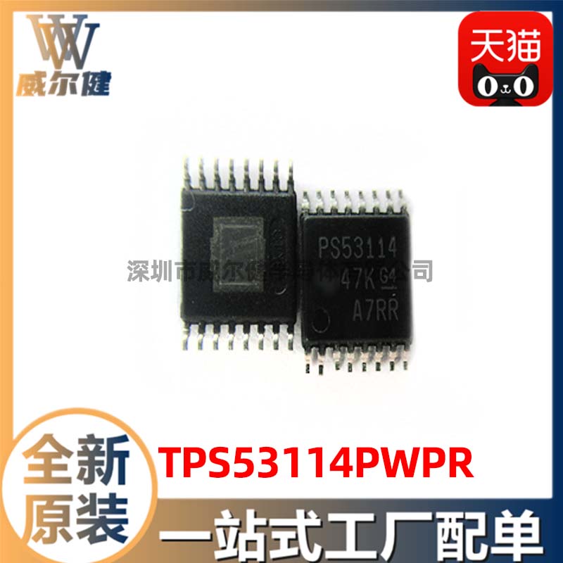 TPS53114PWPR        TSSOP-16   