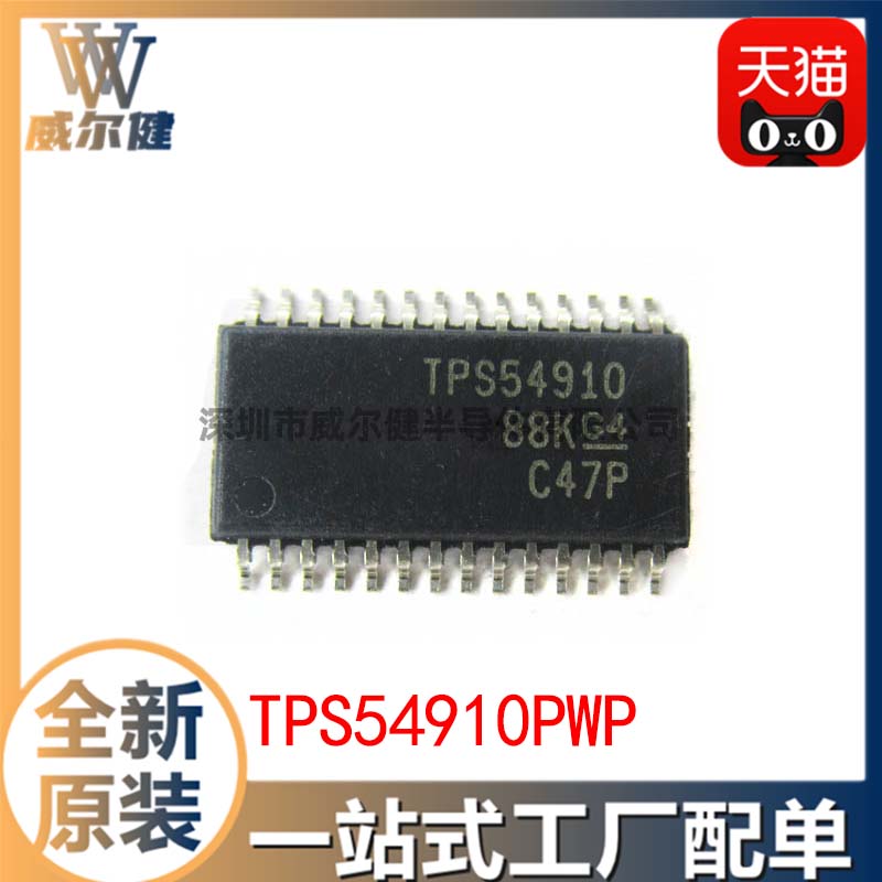 TPS54910PWP       TSSOP