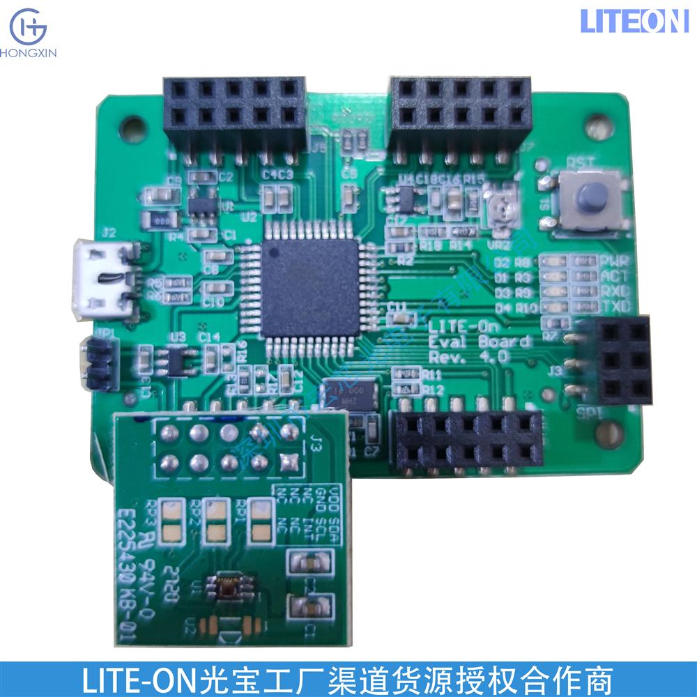 LTR-310RGB光宝颜色传感器色温感应器波长数字感应