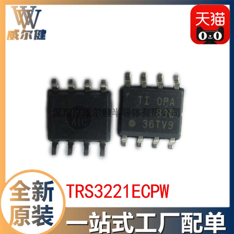 TRS3221ECPW        	 TSSOP16   