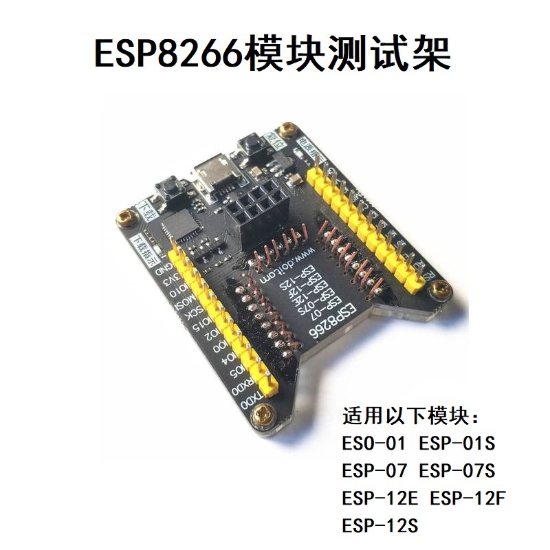 ESP8266Լ ¼ һ֧ESP-01S ESP-12F 12E 12S 07S