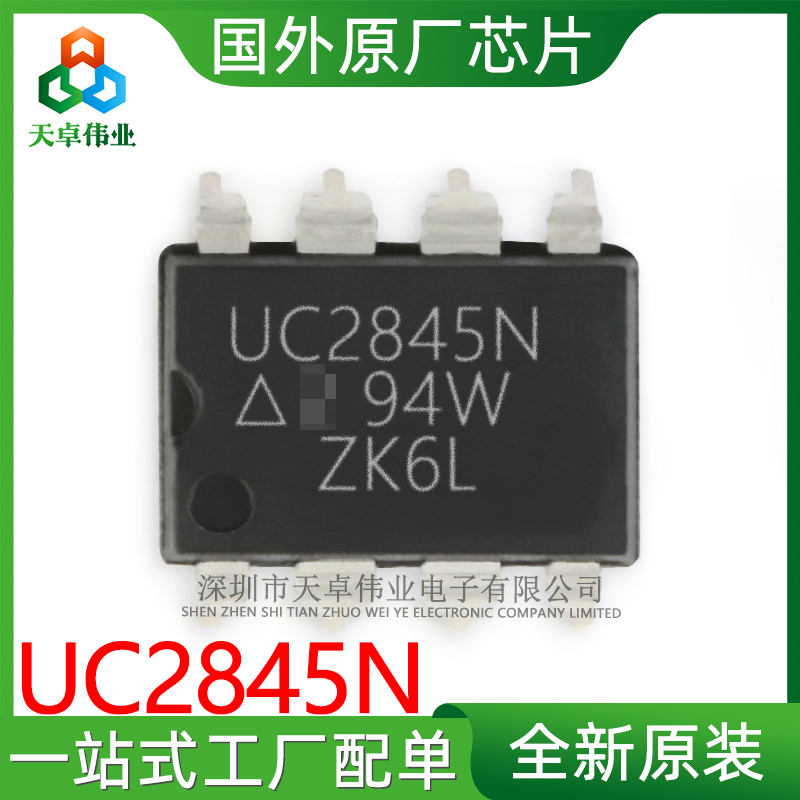 UC2845N TI/ DIP8