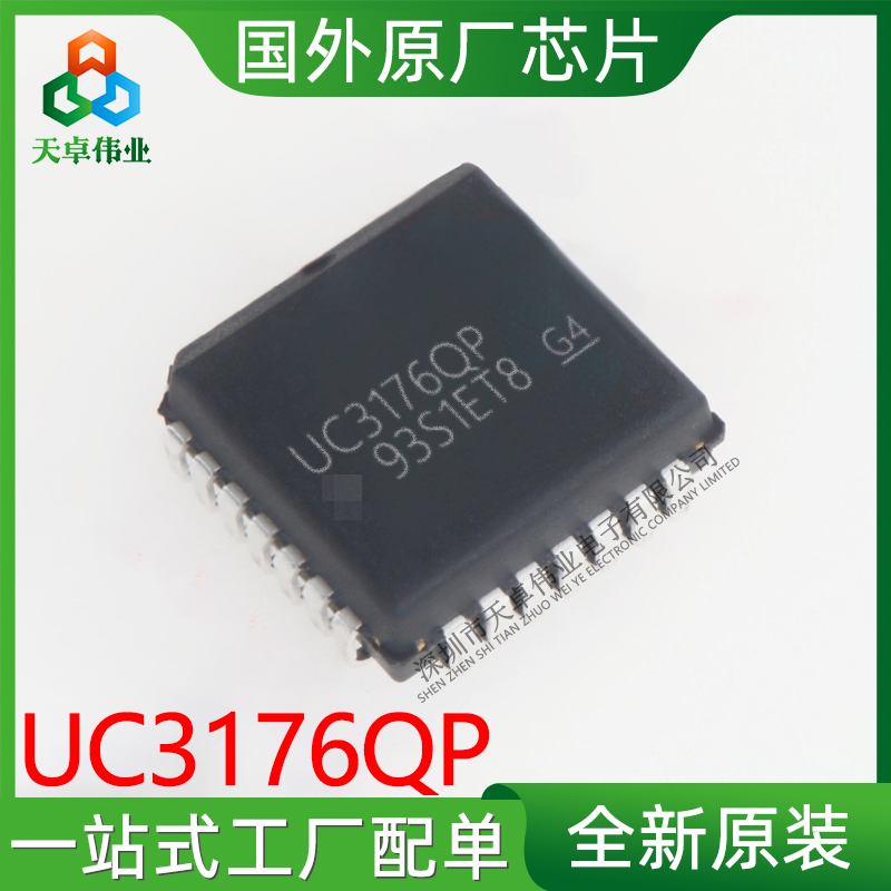 UC3176QP TI/ PLCC28