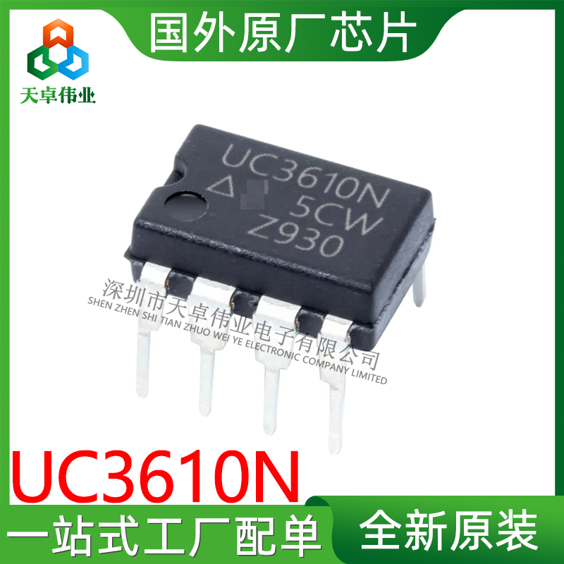 UC3610N TI/德州仪器 DIP-8