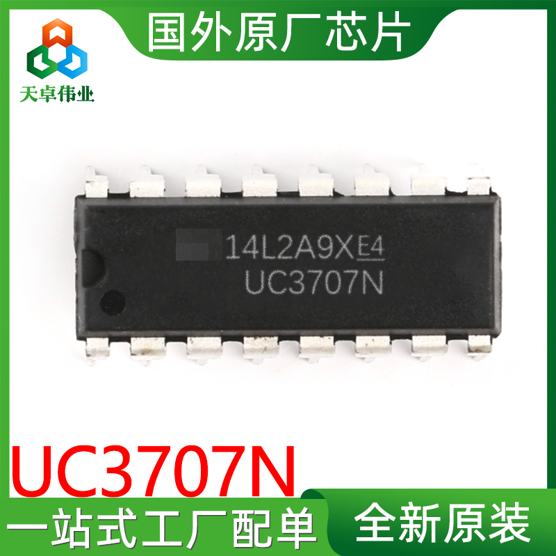 UC3707N TI/德州仪器 DIP-16