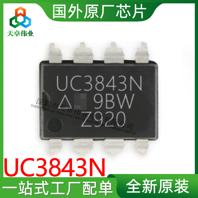 UC3843N TI/ DIP8