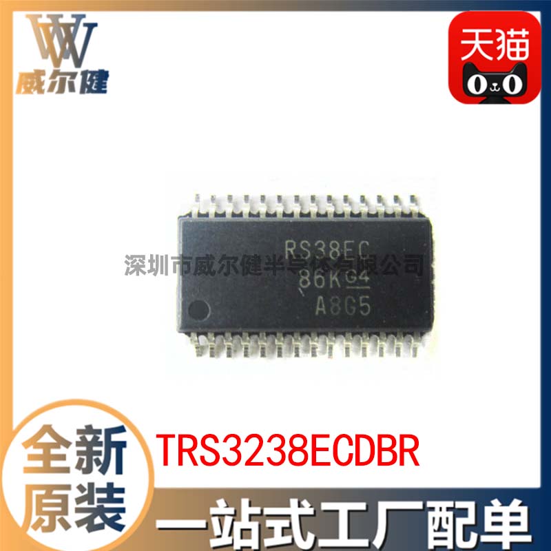 TRS3238ECDBR      	 SSOP28   