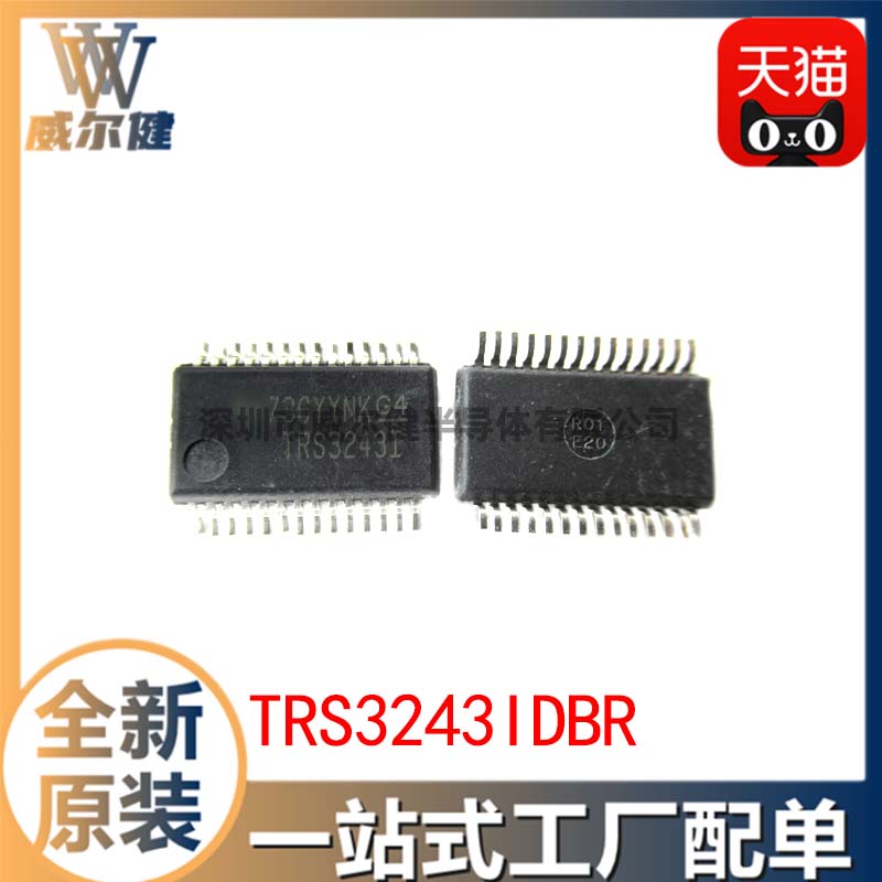TRS3243IDBR       SSOP-28