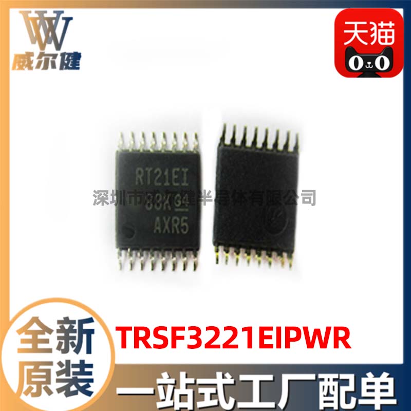 TRSF3221EIPWR         TSSOP16