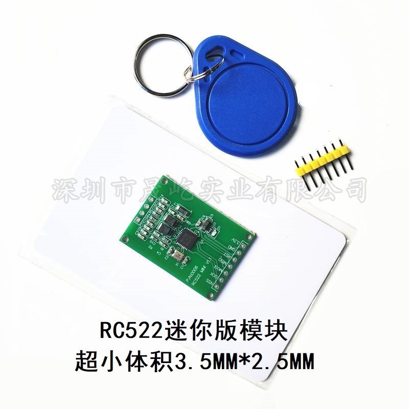 MFRC522 RC522 RFID射频 IC卡感应读写模块 小尺寸迷你版13.56MHZ