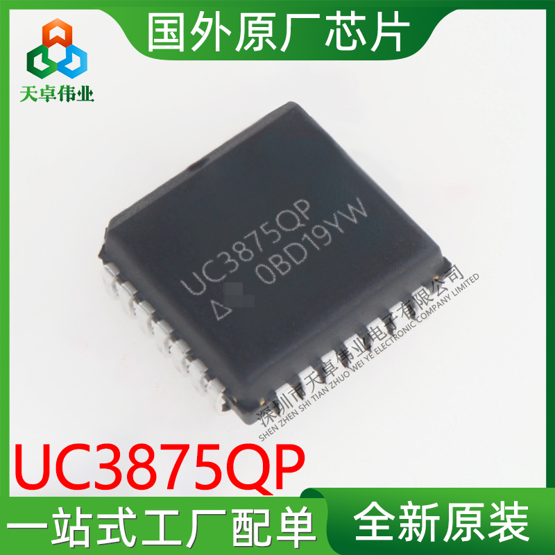 UC3875QP TI/ PLCC-28
