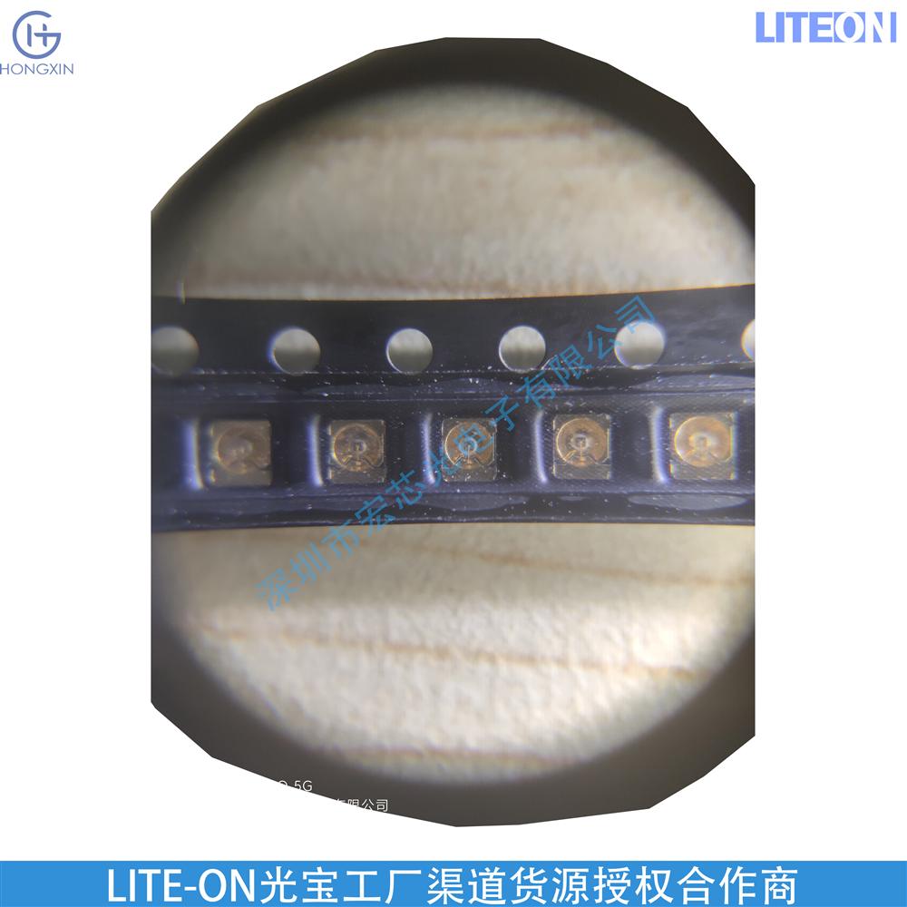LITE-ON台湾光宝  LTE-C249
