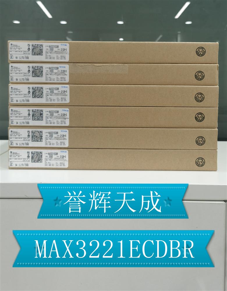 供应MAX3221ECDBR  TI(德州仪器)