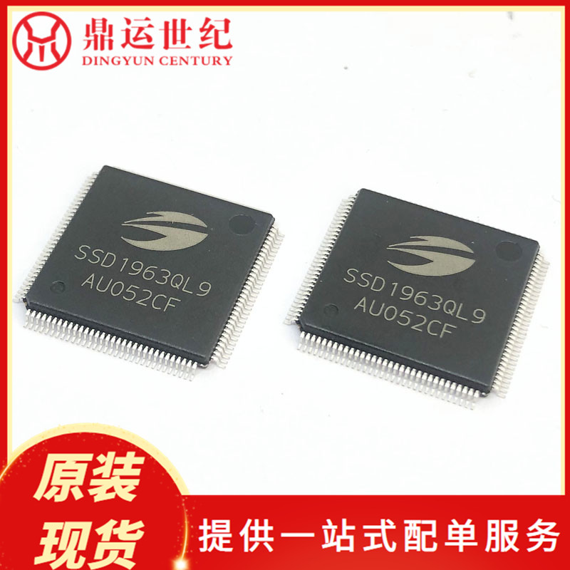 供应彩屏控制器芯片 SOLOMON SSD1963QL9
